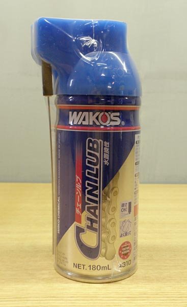 画像1: WAKO'S　チェーンルブ（180ml） (1)