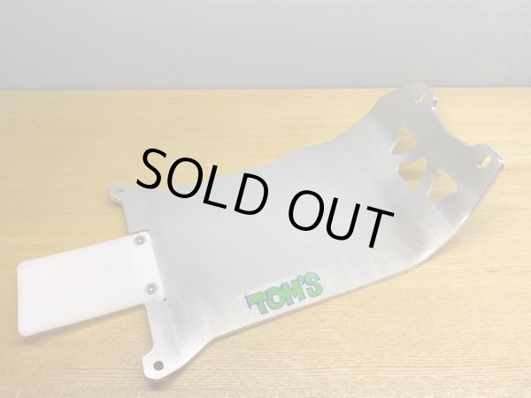 画像1: TOM'S　ストロングガード　TRRS　※欠品中、次回は4月末ぐらいの入荷予定です (1)