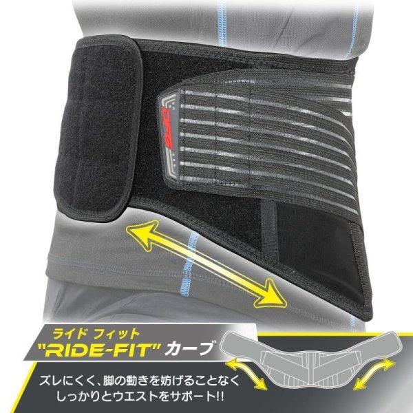 画像5: ダートフリーク　アクシス ラィディングベルト (5)