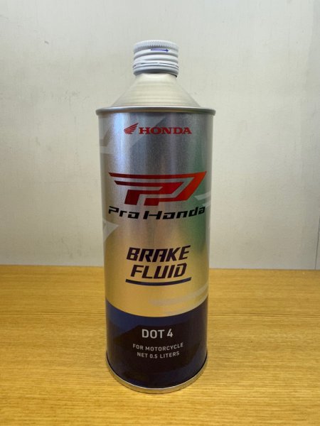 画像1: ブレーキフルード DOT4　500ml (1)