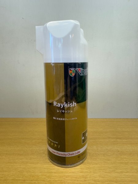 画像1: ヴィプロス　レイキッシュ　300ｍｌ (1)