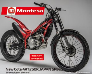 全商品 - バイクショップTOM'S
